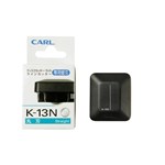 CARL K13N ROTARY TRIMMER BLADE STRAIGHT